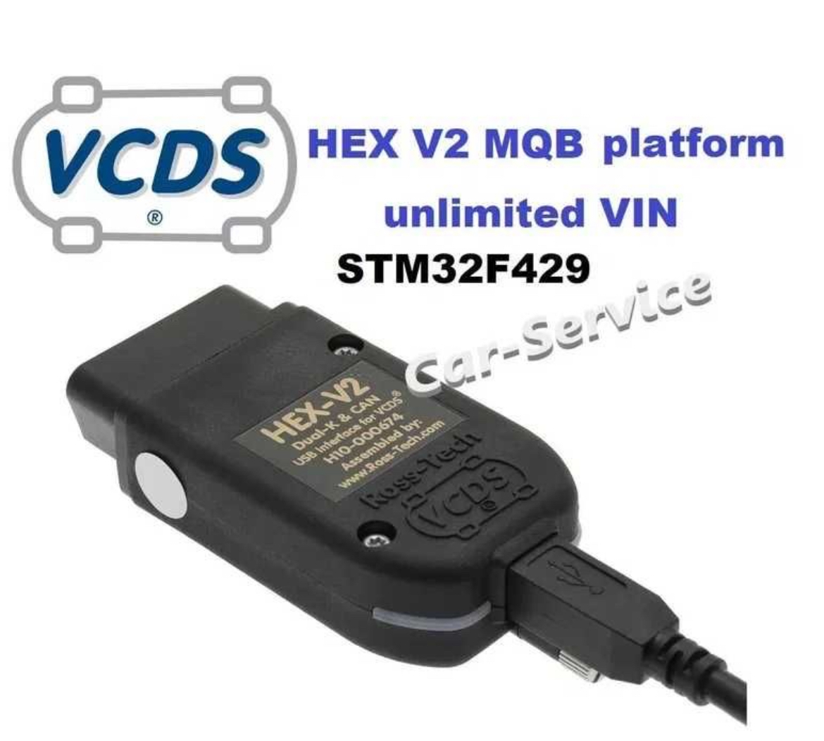 Tester VCDS-ARM-429-VAG